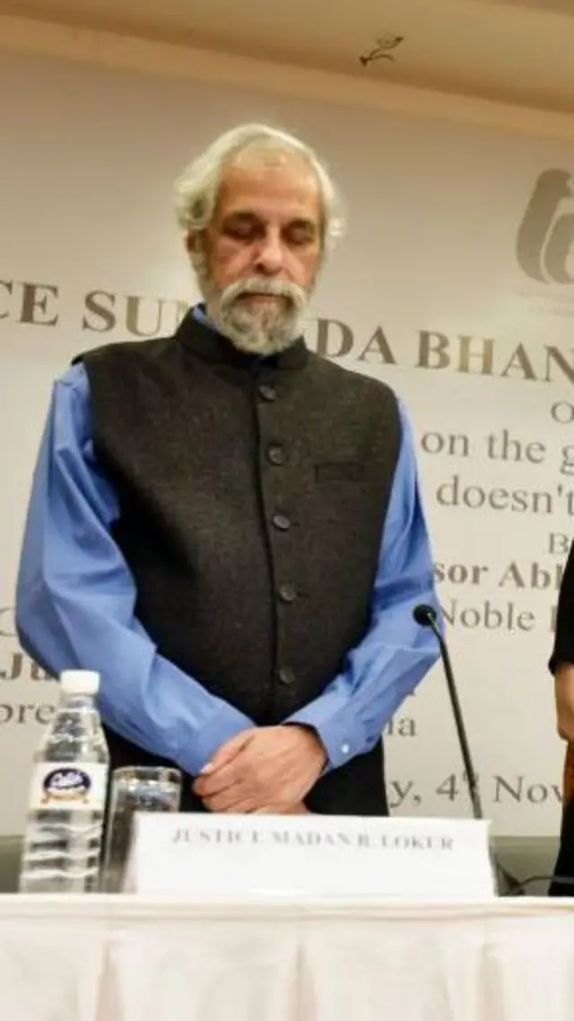 ਜਸਟਿਸ ਮਦਨ ਲੋਕੁਰ 