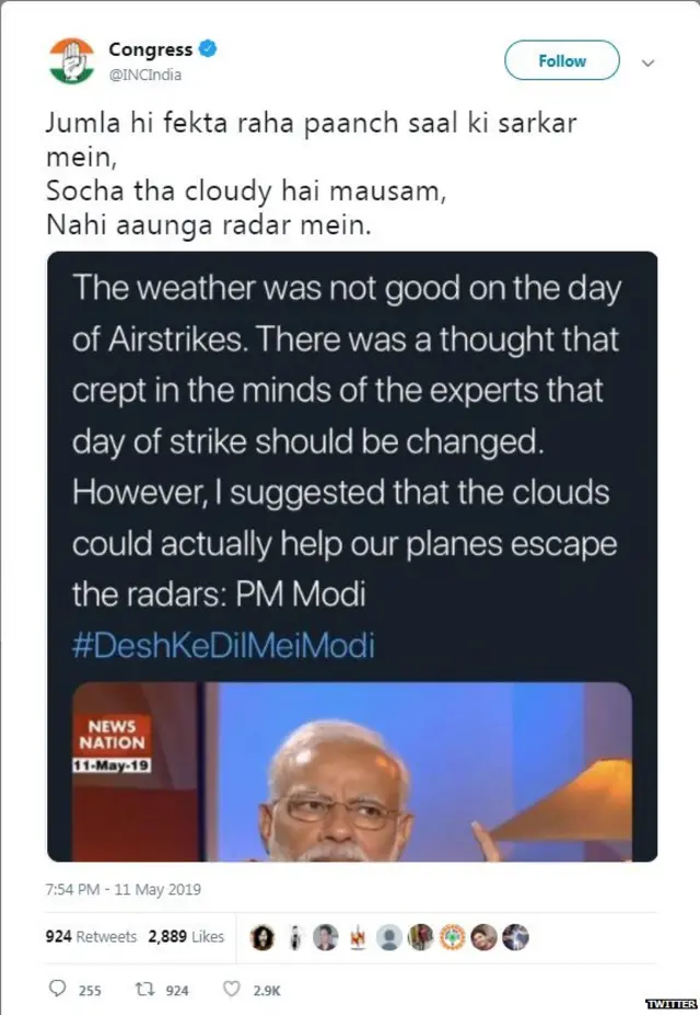 काँग्रेसचं ट्वीट