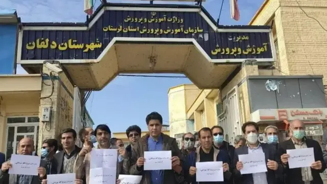 تجمع سراسری معلمان