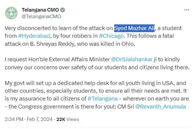 తెలంగాణ సీఎంఓ ప్రకటన