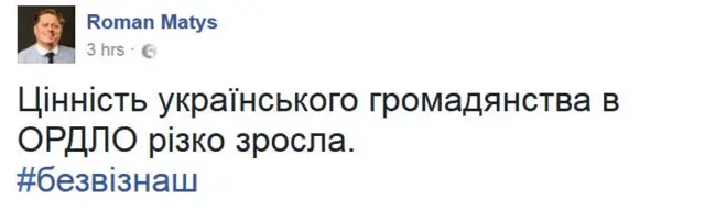 Роман Матис