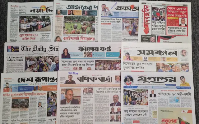 পত্রিকা