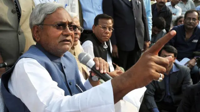 नीतीश कुमार