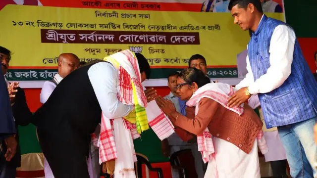 गुनेश्वरी सोनोवाल