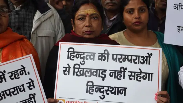 धार्मिक संगठन