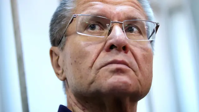 Алексей Улюкаев