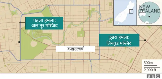 न्यूज़ीलैंड हमला