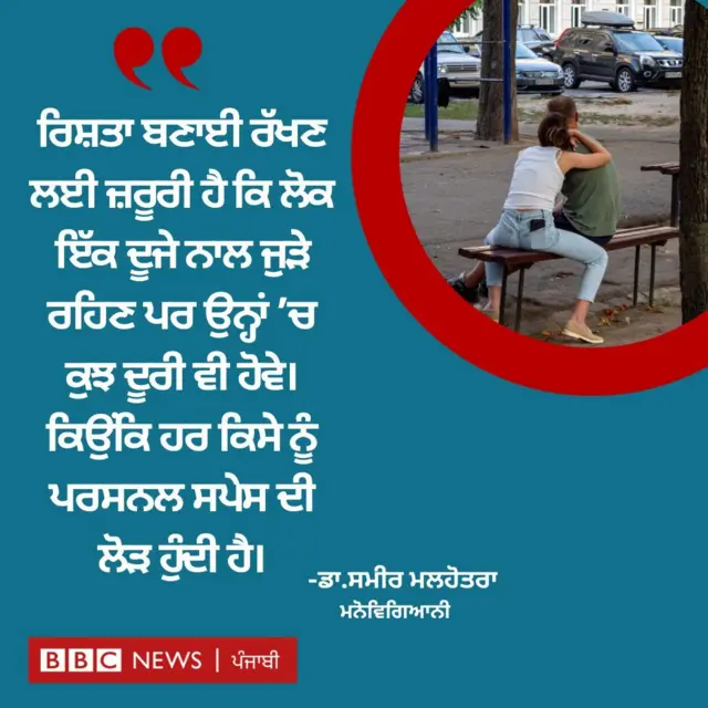 ਮਨੋਵਿਗਿਆਨੀ