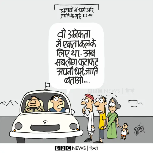 कार्टून