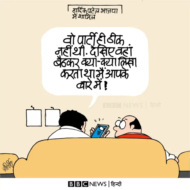 कार्टून