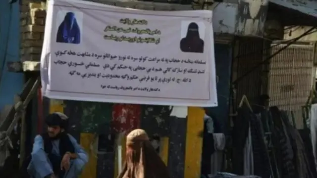 افغان خواتین