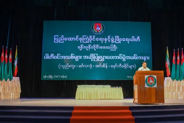 USDP ပါတီရဲ့ ရန်ကုန်တိုင်းအတွင်း ပါတီဝင်အသစ် စုဆောင်းပွဲမှာ တွေ့ရတဲ့ ပါတီဥက္ကဋ္ဌဦးခင်ရီ