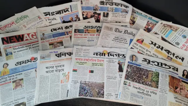 পত্রিকা