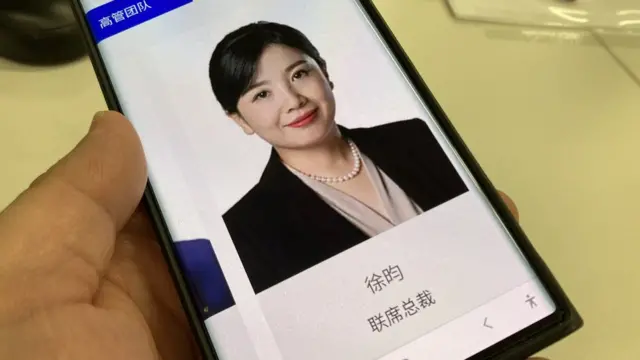 合見工軟官網上的徐昀照片