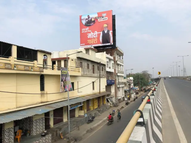 वाराणसी 