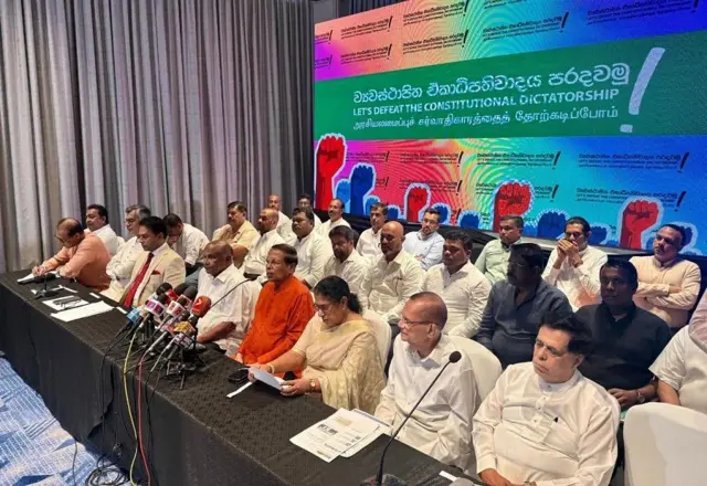 எதிர்க்கட்சிகள் ஒன்றிணைந்து நடத்திய செய்தியாளர் சந்திப்பு