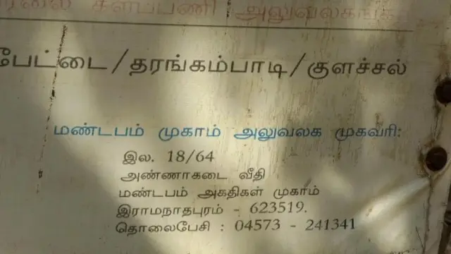 sri lanka இலங்கை refugee