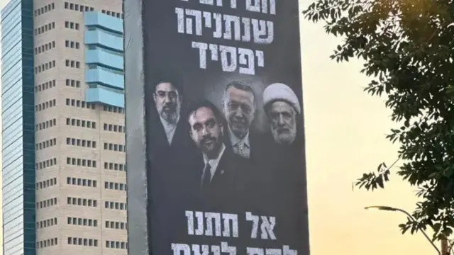 Marka laga soo tago Erdoğan, boorka ololaha doorashada ee xisbiga Likud ee Netanyahu waxaa sidoo kale ku jira sawirrada Hoggaamiyaha Sare ee Iran, Mojtaba Khamenei, Duqa Magaalada New York, Zohran Mamdani, iyo hoggaamiyaha Xisbullah, Naim Qassem.

