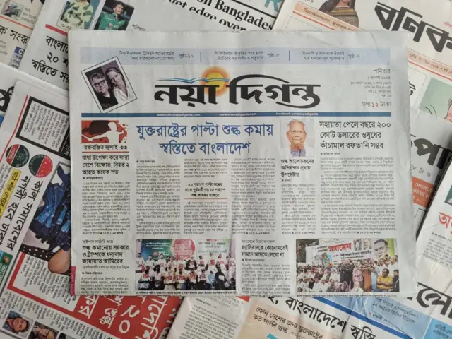 পত্রিকা