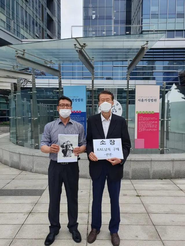 황인철 KAL기 납북피해가족회 대표와 '한반도 인권과 통일을 위한 변호사 모임' 김태훈 대표변호사가 17일 오전 국가인권위원회를 상대로 서울행정법원에 행정소송을 제기했다