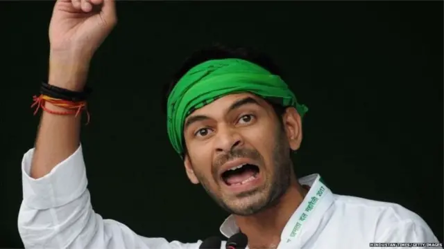 तेज प्रताप यादव