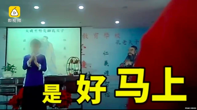 Screenshot of a Pear Video showing a female lecturer standing in front of the class.