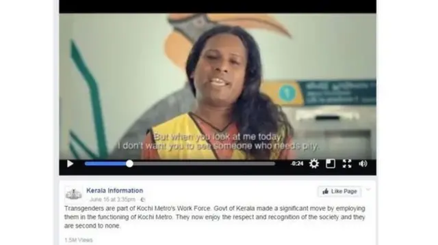 வீடியோவிலிருந்து எடுக்கப்பட்ட புகைப்படம்