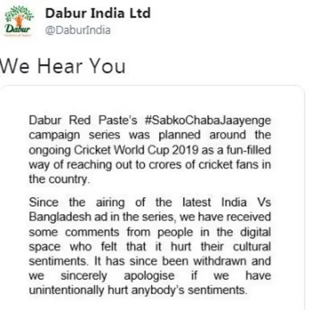 সামাজিক মাধ্যমে ব্যাপক প্রতিবাদ হতে থাকায় ডাবর একটি টুইট করে বিজ্ঞাপনটি তুলে নেওয়ার ঘোষণা দেয়।