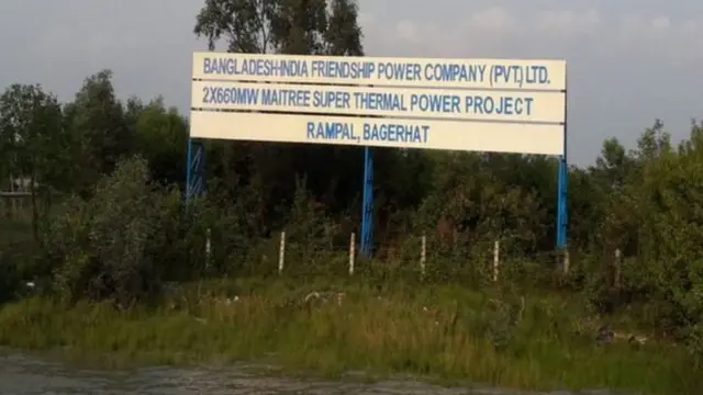 রামপালে নির্মীয়মান প্রকল্পের সাইট