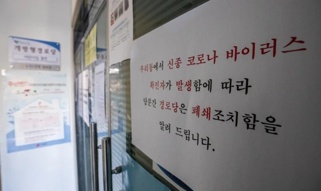 정부는 동선의 일부만 공개하고 그 기준에 대해선 '전파를 일으킬 만한 경로'라고 말했다