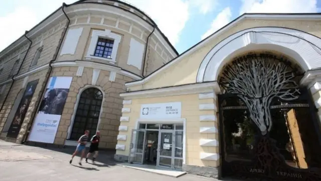 арсенал