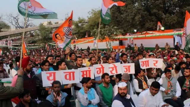 કૉંગ્રેસની રેલી