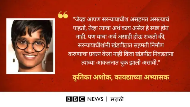 कृतिका अशोक