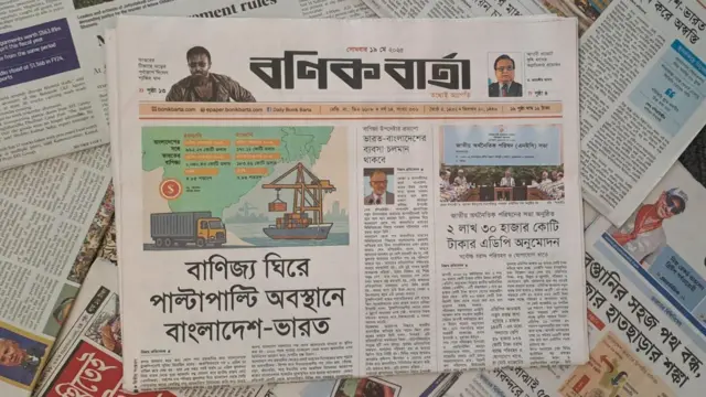 বণিক বার্তা