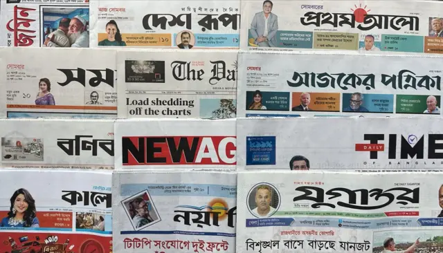 পত্রিকা
