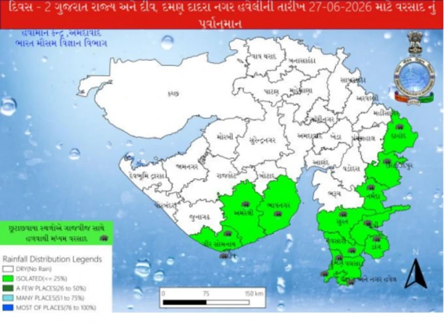 ગુજરાત હવામાન, હવામાન વિભાગ, ચોમાસું, વરસાદ, બીબીસી ગુજરાતી