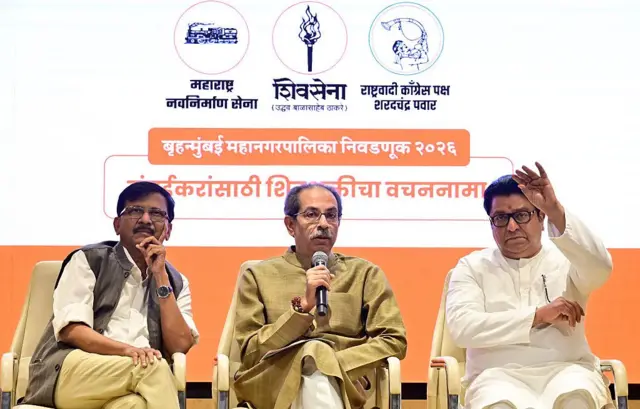 उद्धव ठाकरे आणि राज ठाकरे एकत्र आले तेही शालेय शिक्षणात हिंदी भाषा सक्तीच्या राज्य सरकारच्या निर्णयाला विरोध करण्याच्या पार्श्वभूमीवर...