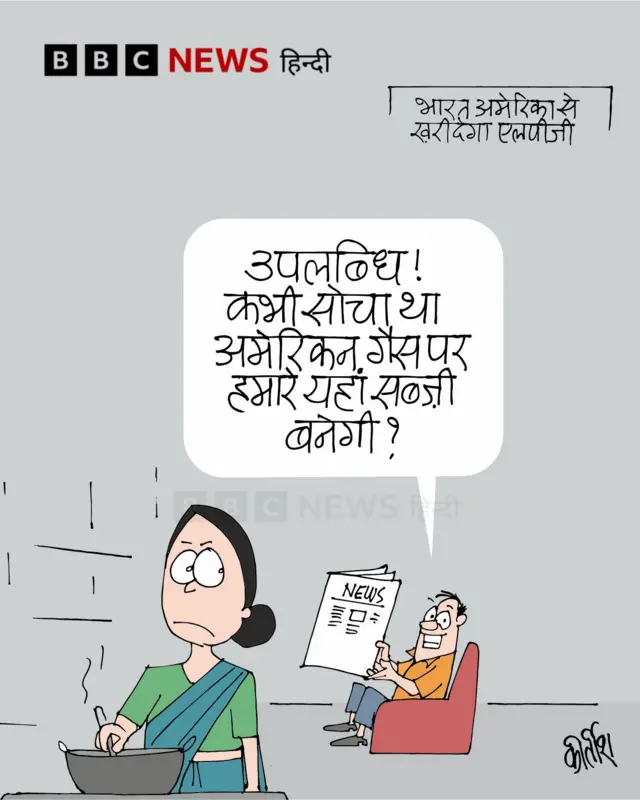 कार्टून