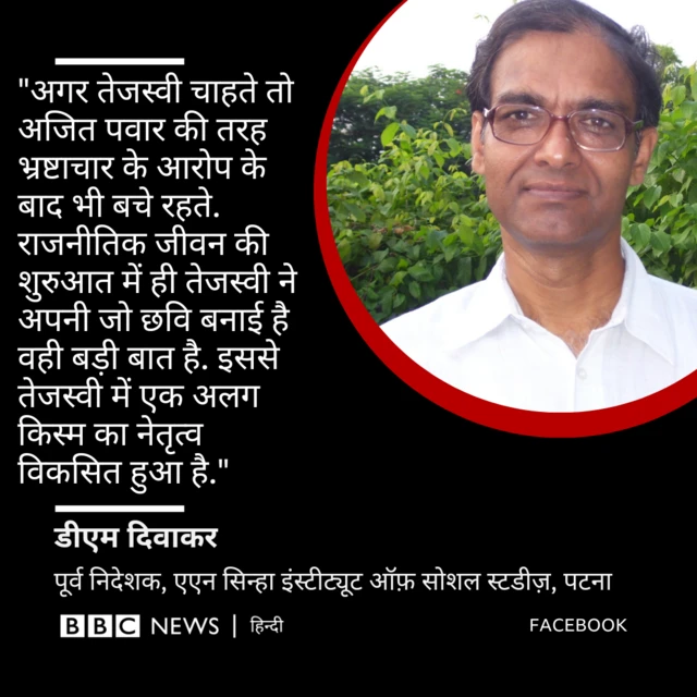 बिहार