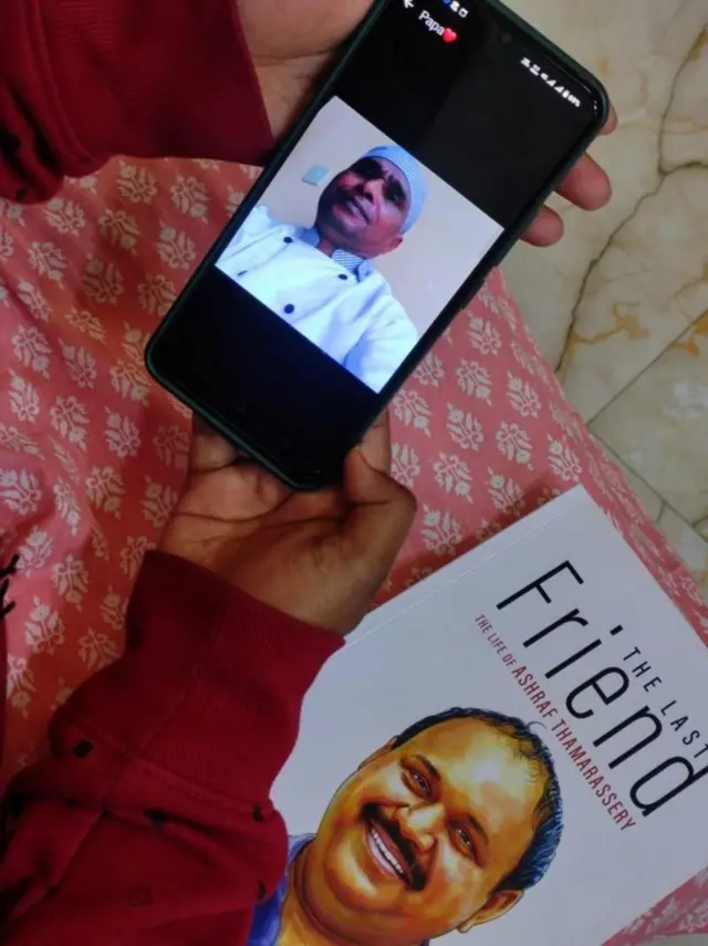  'द लास्ट फ्रेंड - द लाइफ ऑफ अशरफ थामारास्सेरी' 