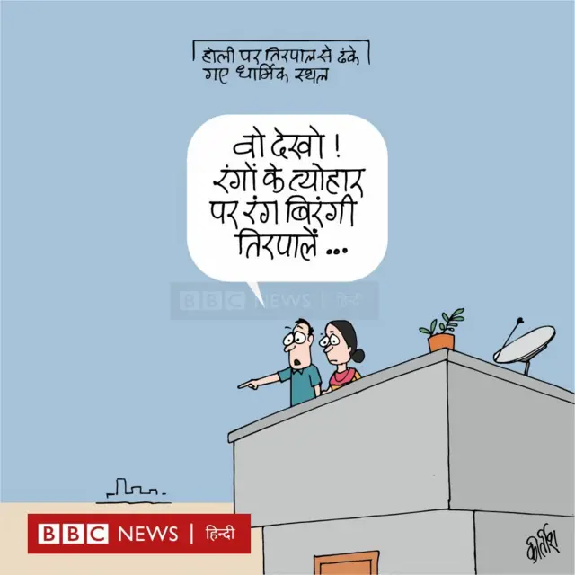 कार्टून