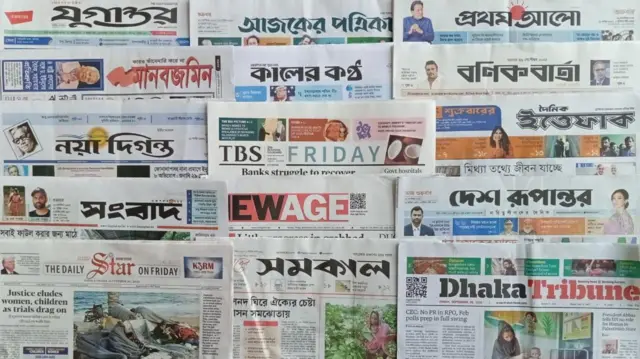ঢাকা থেকে প্রকাশিত সংবাদপত্র