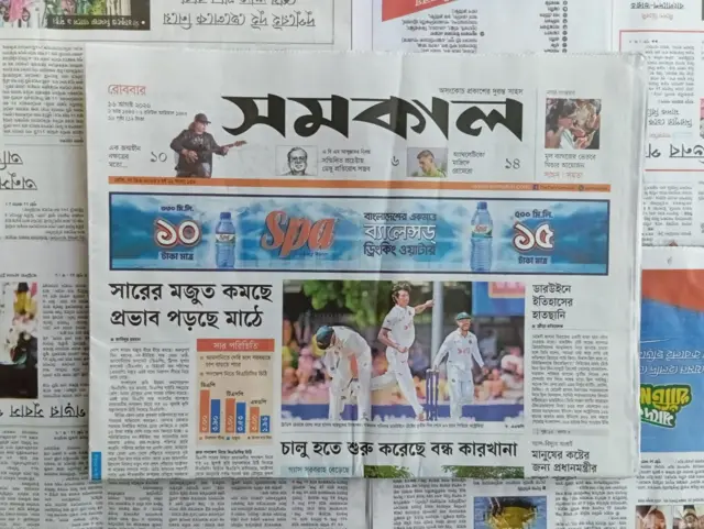 সমকাল