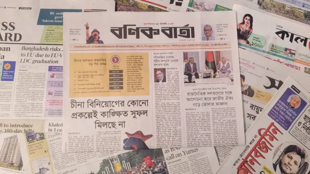 পত্রিকা