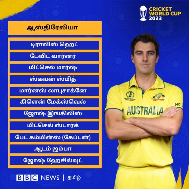 உலகக்கோப்பை IND vs AUS: டாஸ் வென்ற ஆஸ்திரேலியா - 20 ஆண்டு ஏக்கம் இன்று தீருமா?