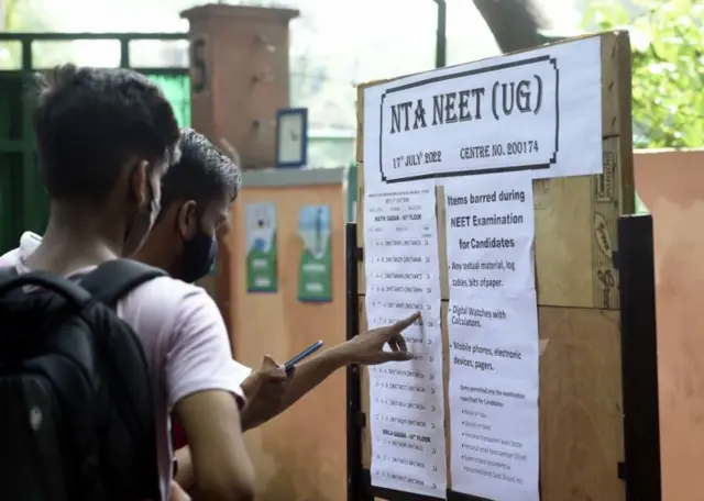 امتحانی فہرست