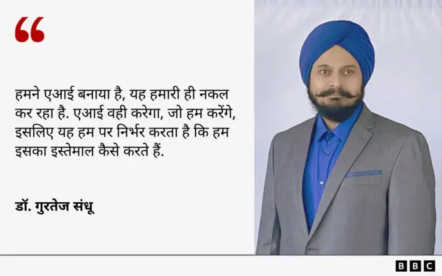 डॉ. गुरतेज संधू 
https://www.canva.com/design/DAGwDWEzQvc/tg60edwht2wa5vxYqIjdCA/edit?ui=eyJEIjp7IlQiOnsiQSI6IlBCTGZodExwQjVKU3JyY3oifX19