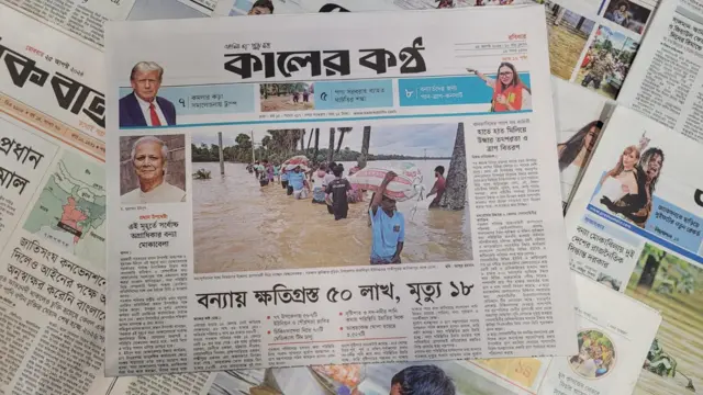 পত্রিকা