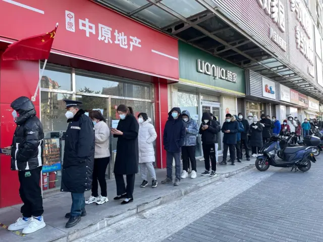 แถวตรวจ