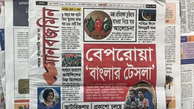 মানবজমিন
